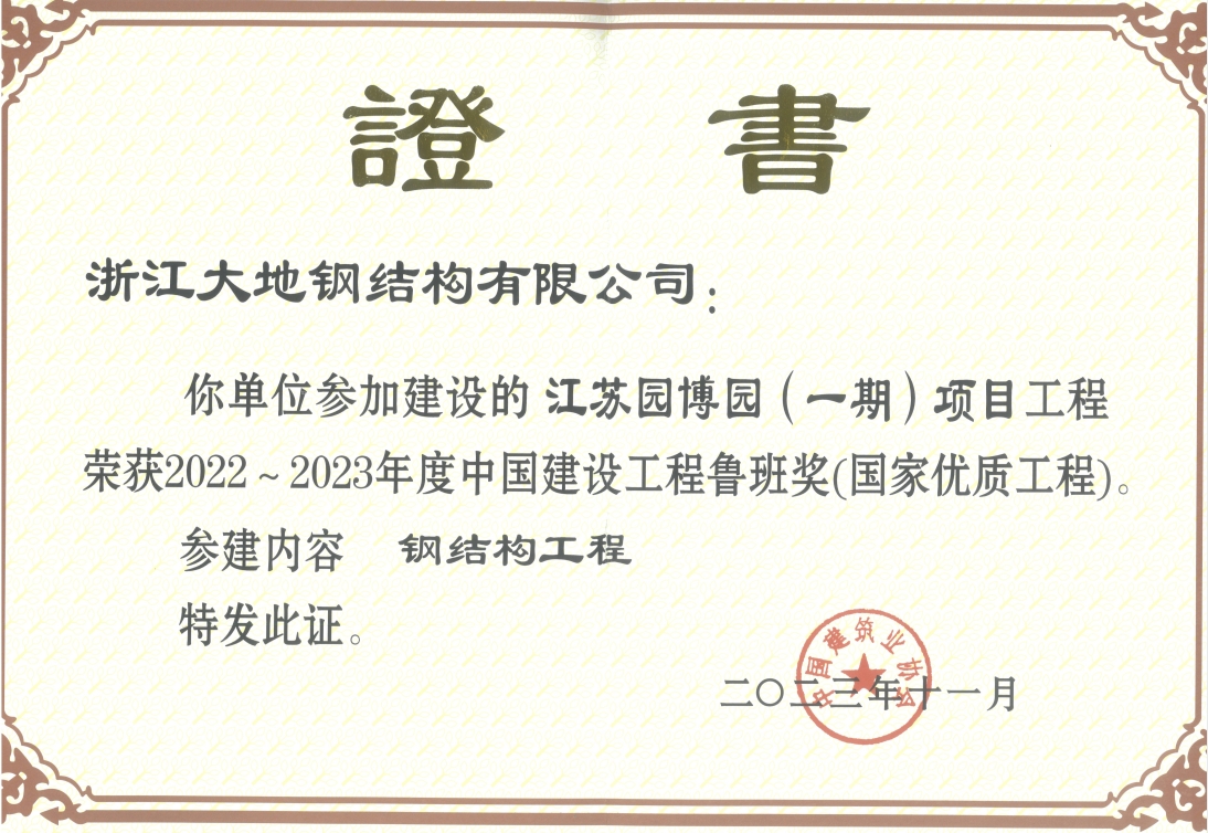 微信截图_20240304145550